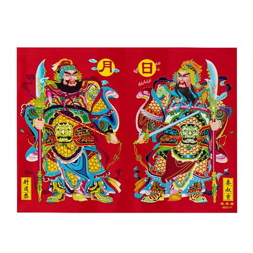 2023年新款背胶门神自粘门贴双扇门装饰日月守护门将秦叔宝尉迟恭