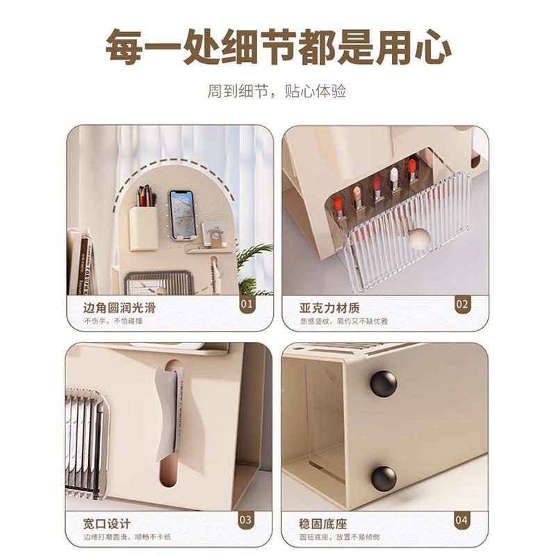 桌面洞洞板置物架办公室书桌纸巾盒收纳层架压克力化妆品隔板展示