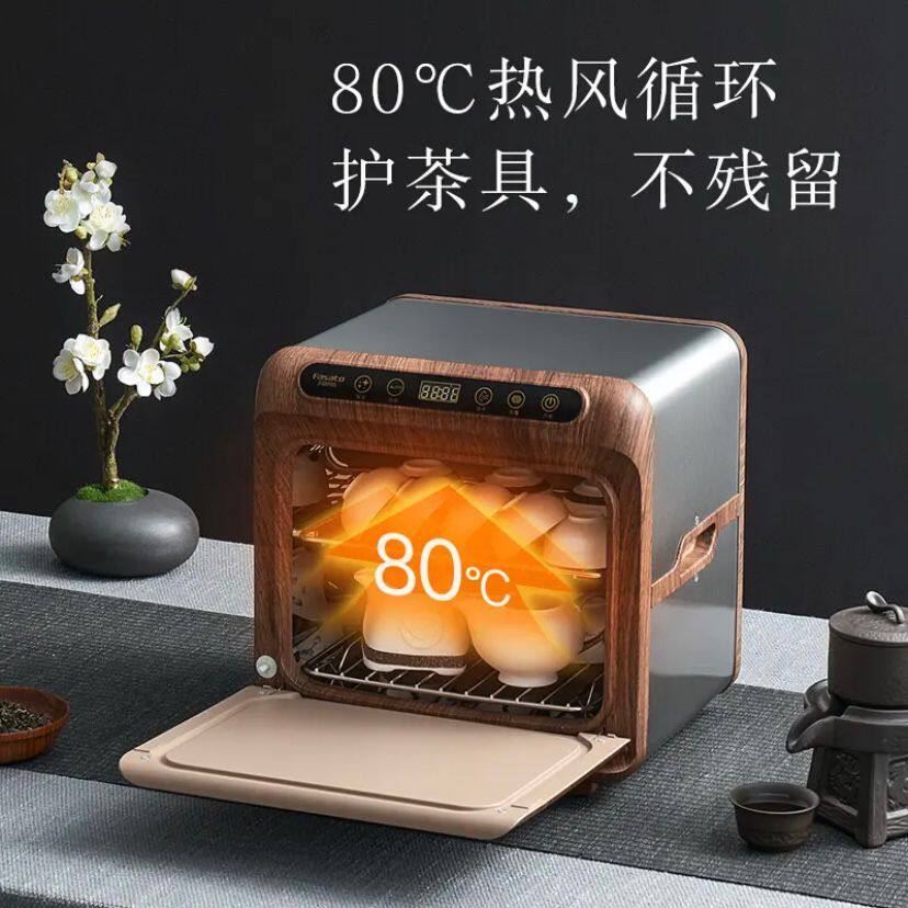 SANAKY茶杯消毒柜茶道办公室茶具杯子烘干一体专用小型迷你收纳柜