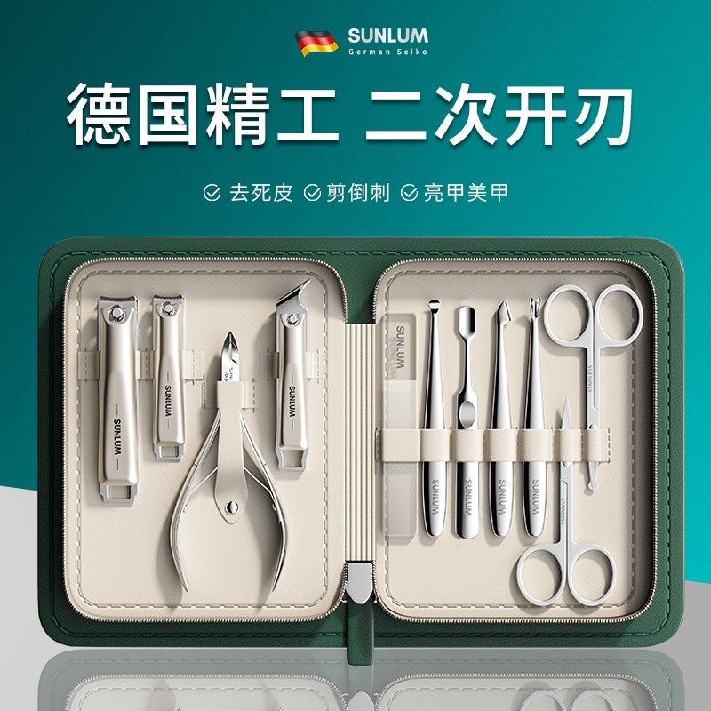 死皮剪套装去死皮修手指甲剪刀边缘去死皮美甲店专用工具死皮铲推