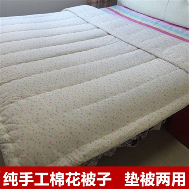 薄被子 棉花夏被1.2米单人学生1.5x2.15m棉胎150*215cm空调春秋被
