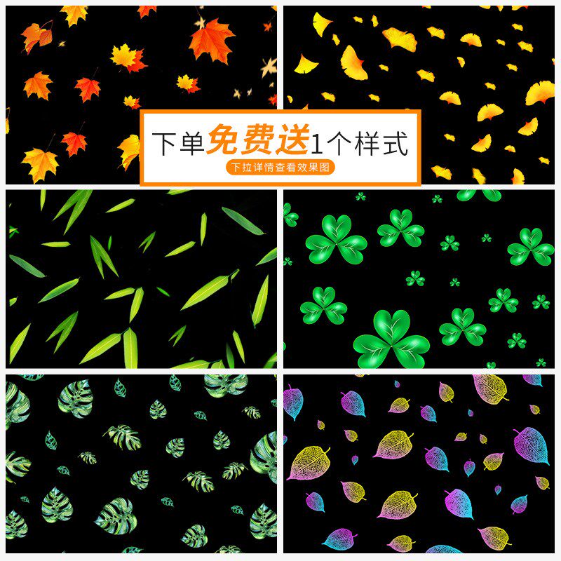 落叶动态创意投影灯店铺门头户外地面氛围高清图案定制3d防水射灯