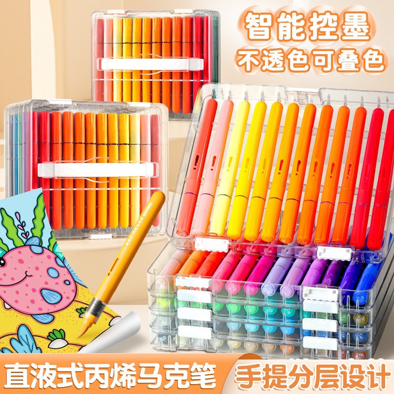 初描直液式丙烯马克笔60色小学生美术专用水彩笔软头彩笔儿童无毒图片