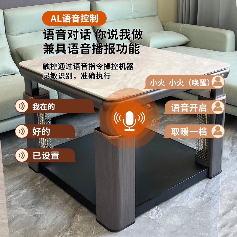 火焰山电暖桌家用升降取暖桌带隐形烤火炉客厅电烤火桌炉子电暖炉