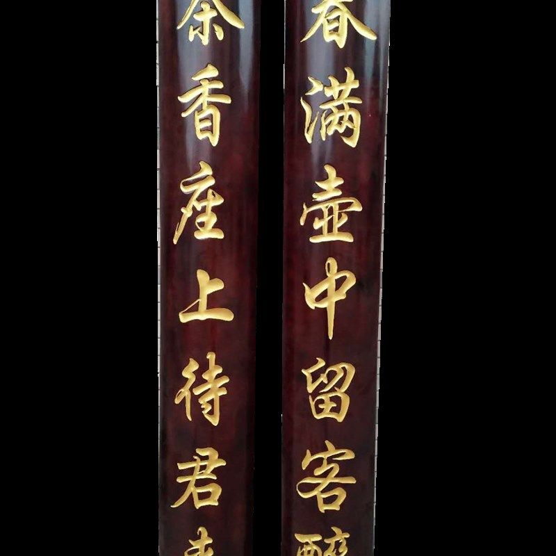 实木仿古门头发光牌匾对联定做招牌定制木头门牌刻字饭店开张匾额