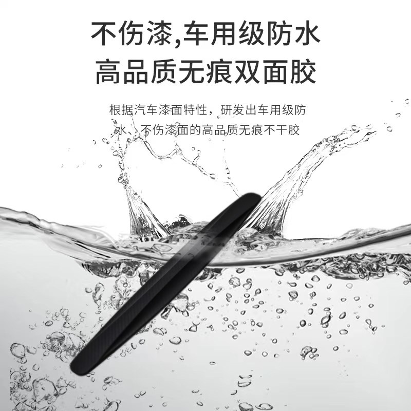 专用奔驰C级E级B级GLA/GLB/GLC前后保险杆防撞条汽车门防刮擦胶贴