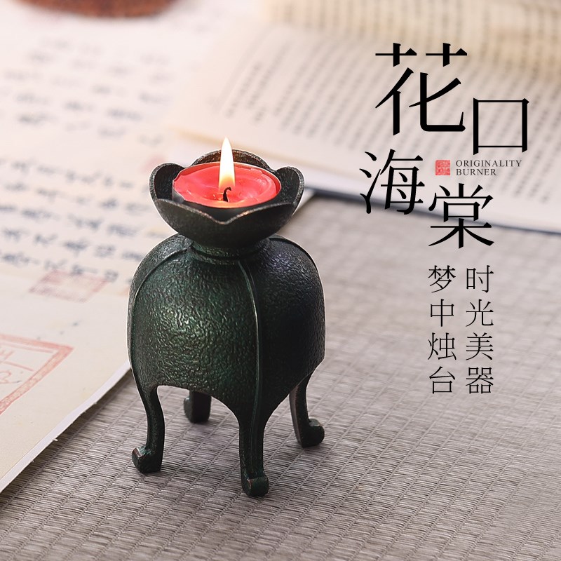 花口中式烛台底座禅风蜡烛台座家用室内古风架子供奉氛围灯摆件