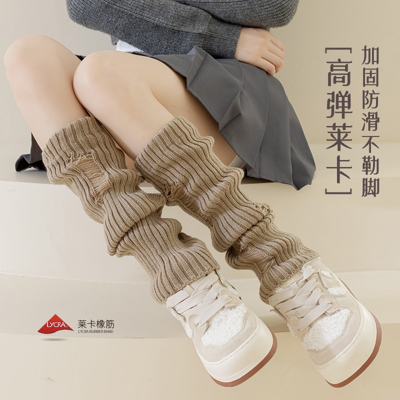袜套女款秋冬破洞y2k腿套护膝小腿袜堆堆袜jk毛线针织长筒长袜子