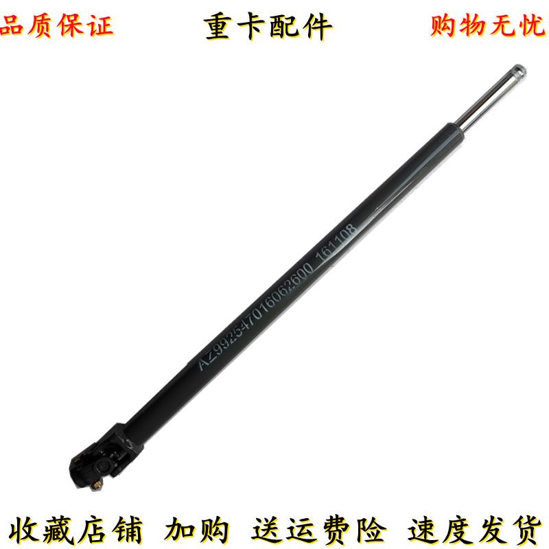 适配豪沃重汽豪沃T7H转向管柱转向装置方向盘连接伸缩轴传动轴