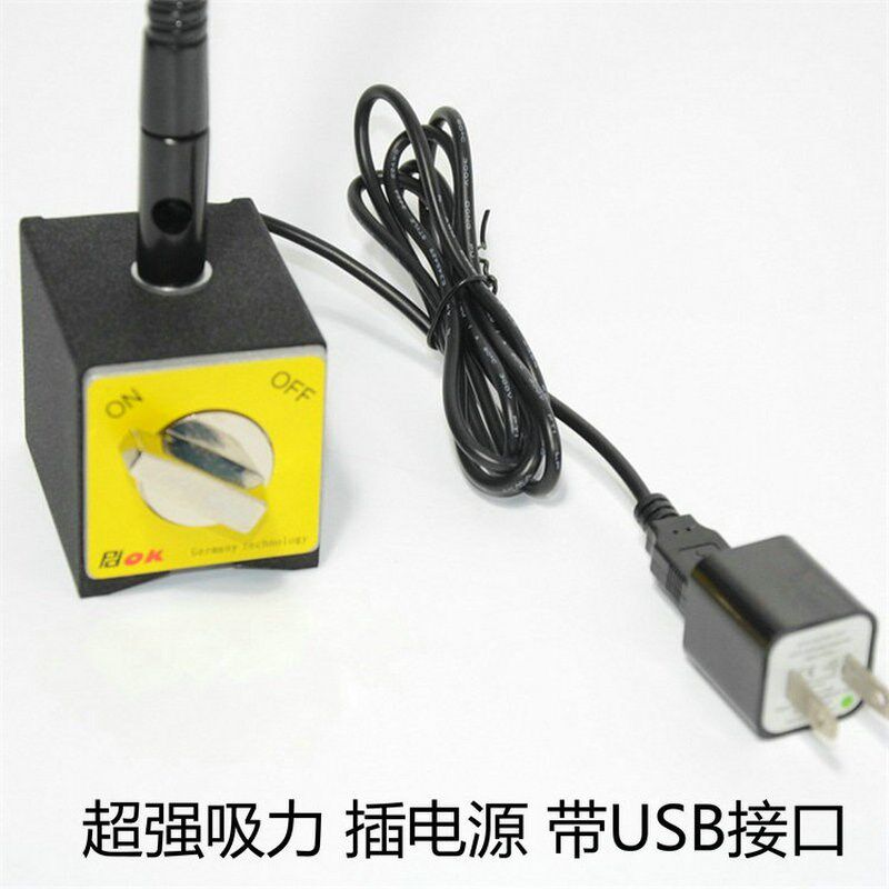 台式放大镜磁力座吸力带LED灯USB接口插电源30倍机床检验维修包邮