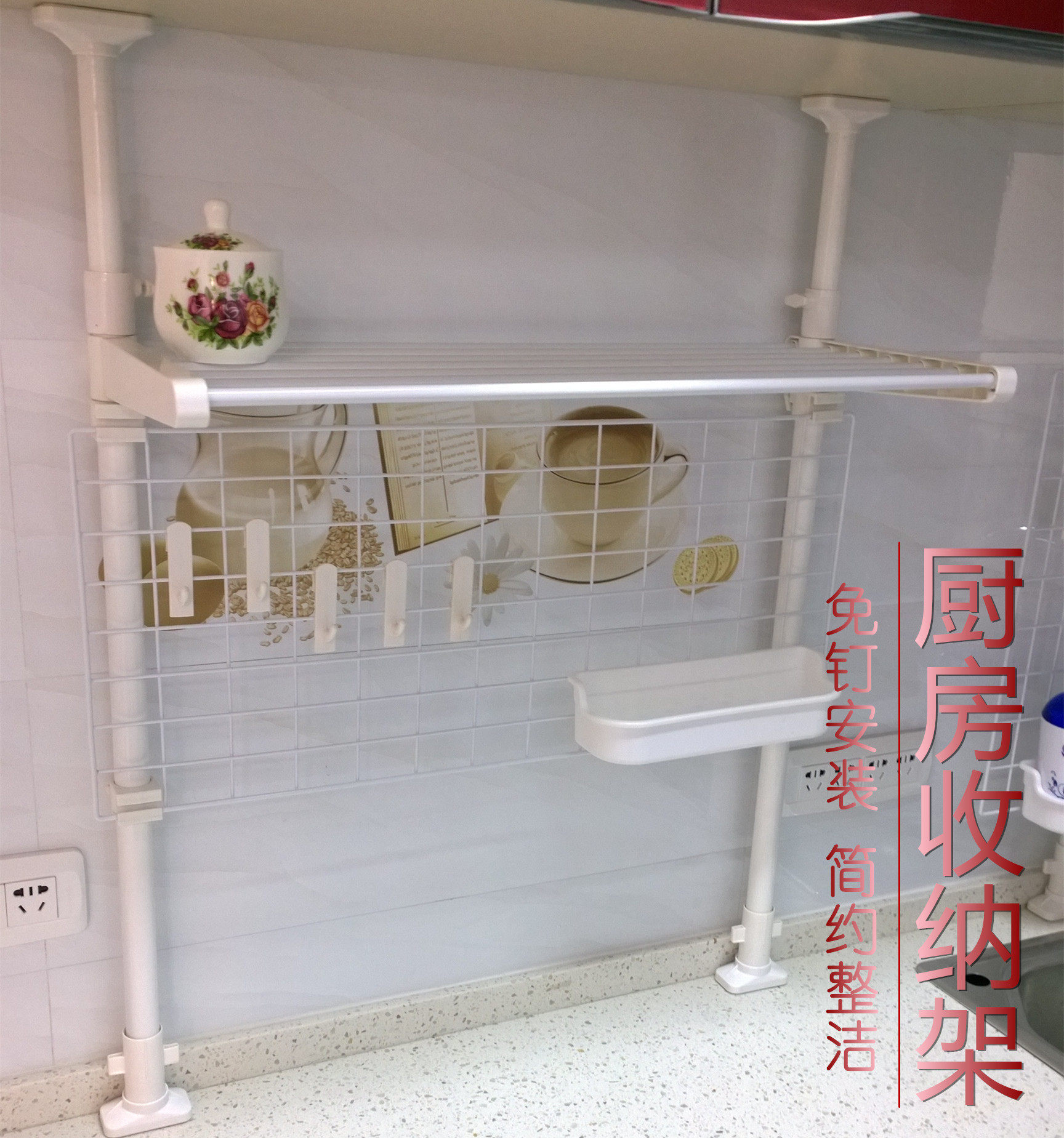 包邮顶天立地伸缩免打孔钉可定制厨房置物架收纳带网格挂钩调料瓶