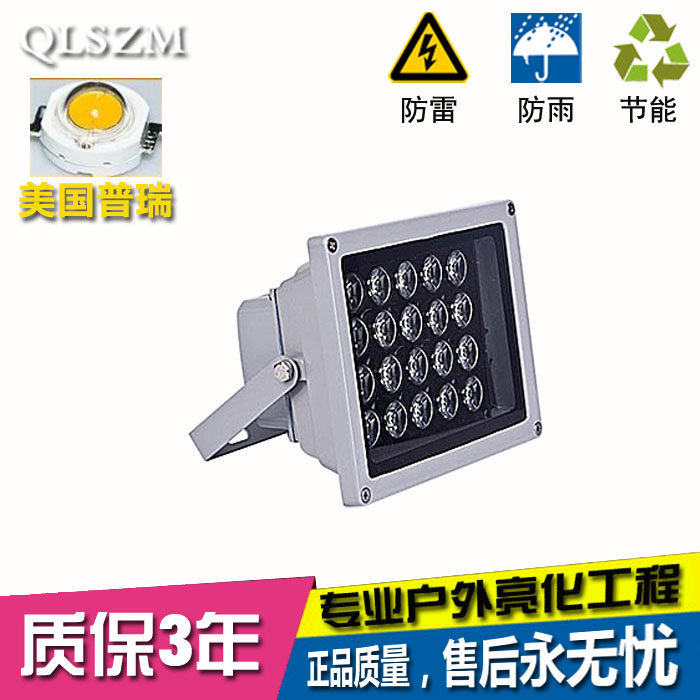 LED投光灯6W防水户外灯泛光灯广告灯投射灯12W 24W 48W 晶元芯片