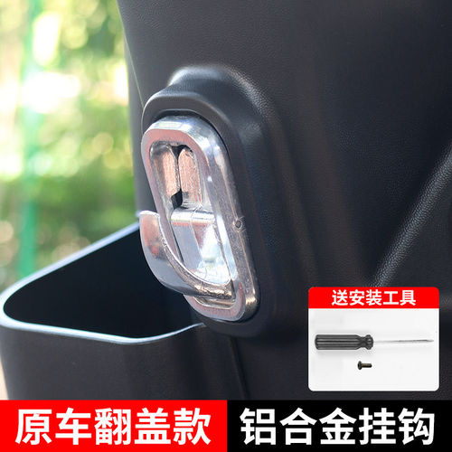 雅迪M6/M8/M9/E10挂钩铝合金