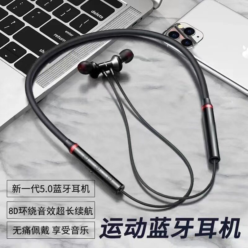 蓝牙耳机挂脖式无线入耳式重低音耳机