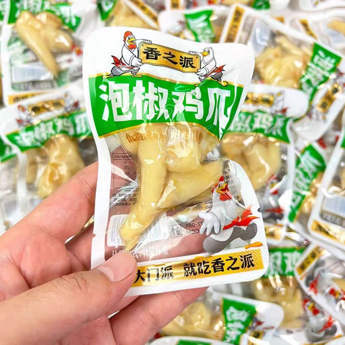 香之派泡椒鸡爪400g碎爪零食鸡肉零食