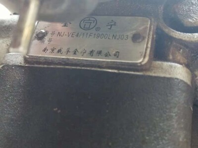 南京威孚金宁油泵 NJ-VE4/11F1900LNJ03 原厂现货供应