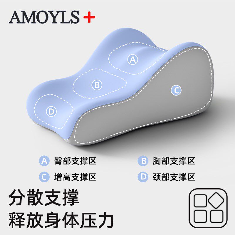 夫妻行房专用垫睡觉辅助工具身体抬高垫枕情侣床上多功能恩爱神器