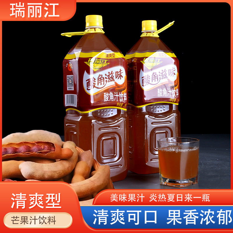 瑞丽江酸角汁2L云南芒果汁饮品饮料餐饮烧烤清爽型风味果汁饮品