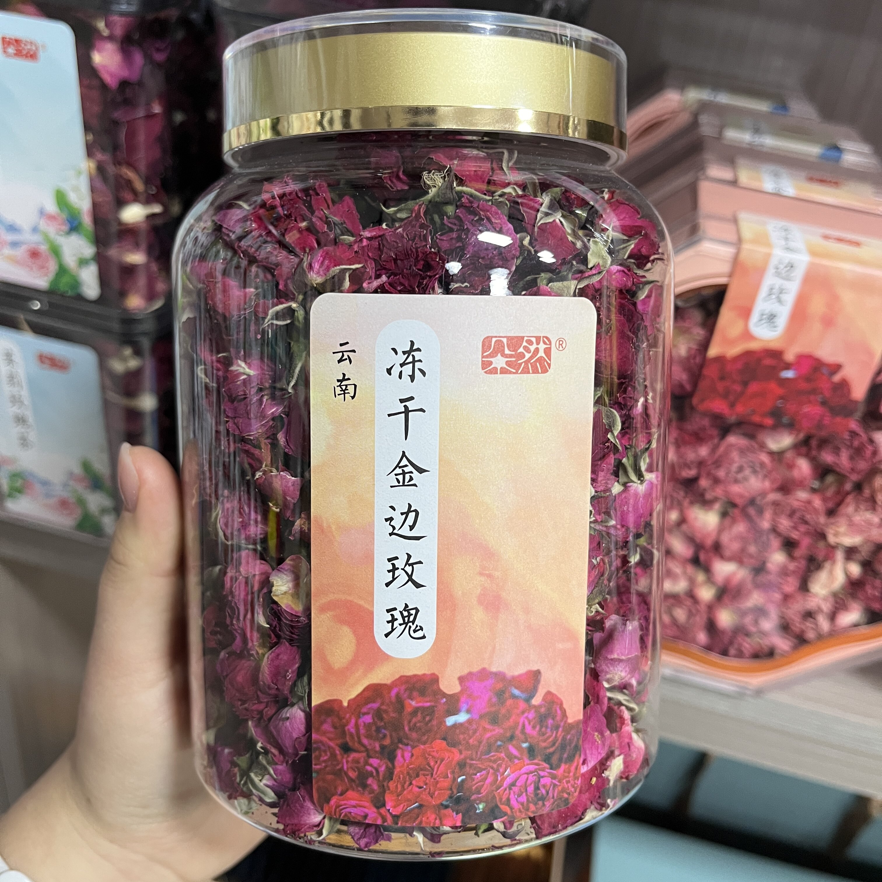 云南大理冻干墨红玫瑰金边玫瑰茉莉玫瑰花草茶重瓣红玫瑰干花冠