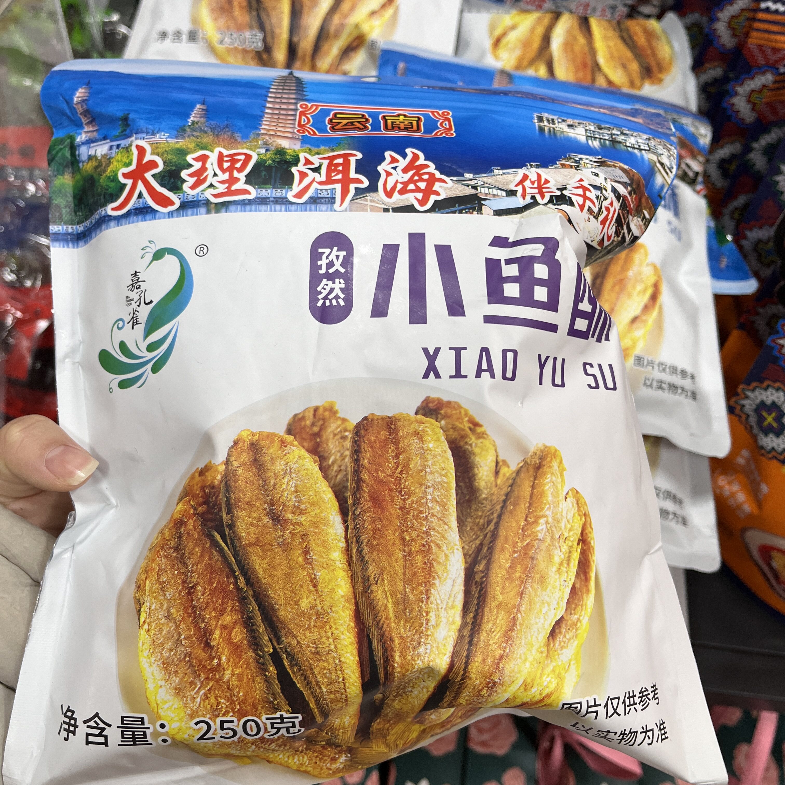 云南特产大理洱海小鱼酥香辣孜然原味香脆可口送礼零食伴手礼年货