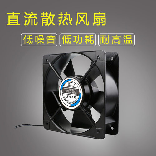 DC直流风机 20060 电焊机机箱排风散热  24V 48V 200*200*60mm