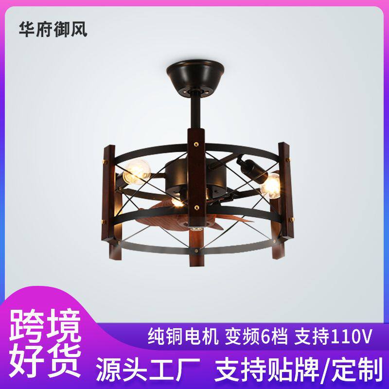 定制复古客厅隐形风扇灯工厂美式风扇吊灯北欧吊扇灯电扇灯一体图片
