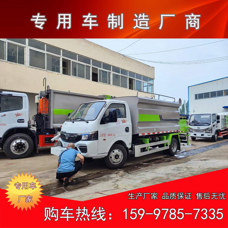 带电动炮的途逸路面养护车 洒水冲路可抑尘  浇花喷洒车蓝牌车型