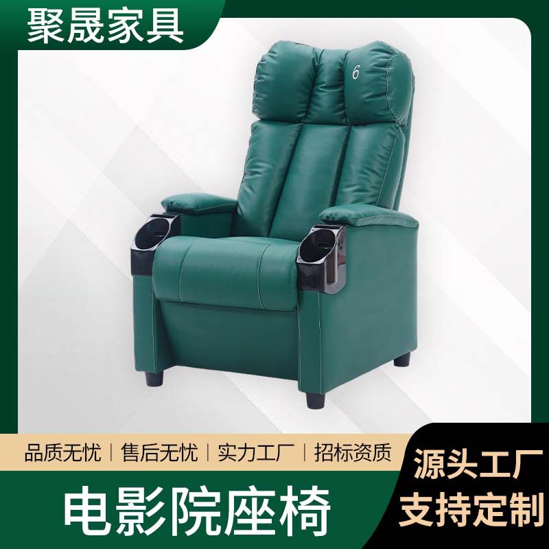 电影院沙发座椅剧院联排电动手动观影皮革单人批发连排高密度海绵图片