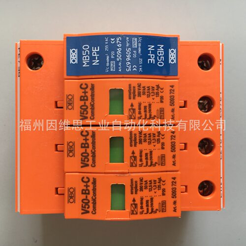 德国OBO一级浪涌保护器5093654 V50-B+C/3+NPE 280V电源保护器