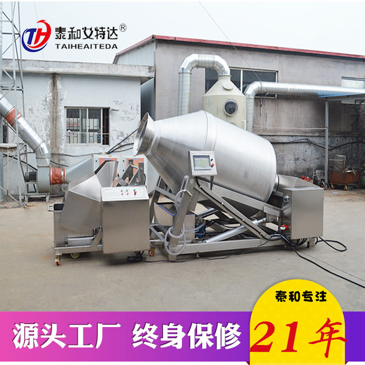 液压真空呼吸式滚揉机罗非鱼滚揉机大型真空滚揉机酱卤肉滚揉机图片