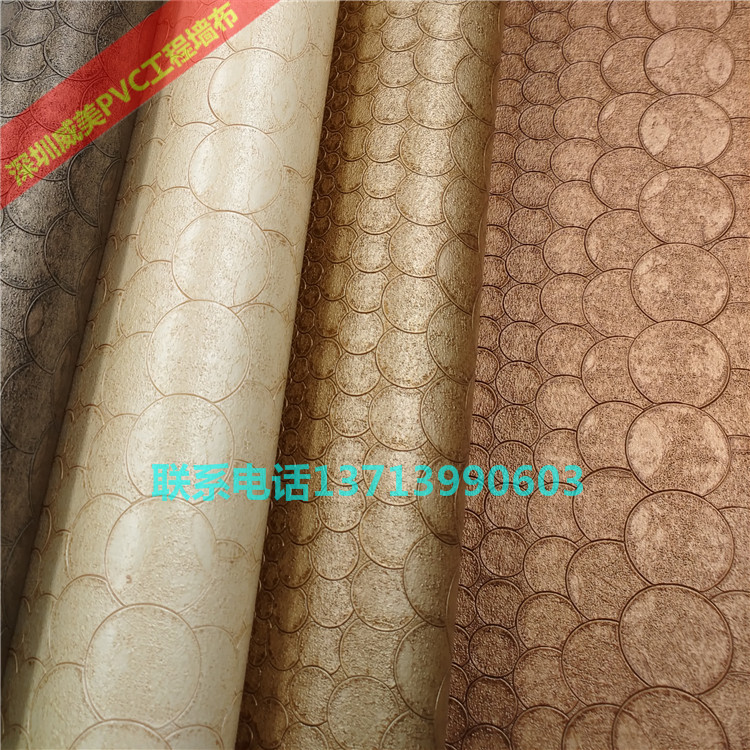 PVC工程墙布 KL66551 KL66552 KL66553 KL66554 KL66555墙纸K