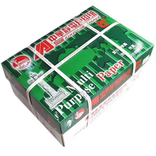 正品中华70g复印纸批发a4a3打印纸一包500张