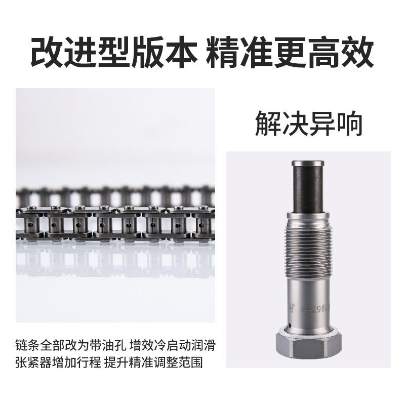 雪铁龙C3XR C4L C4世正时链条