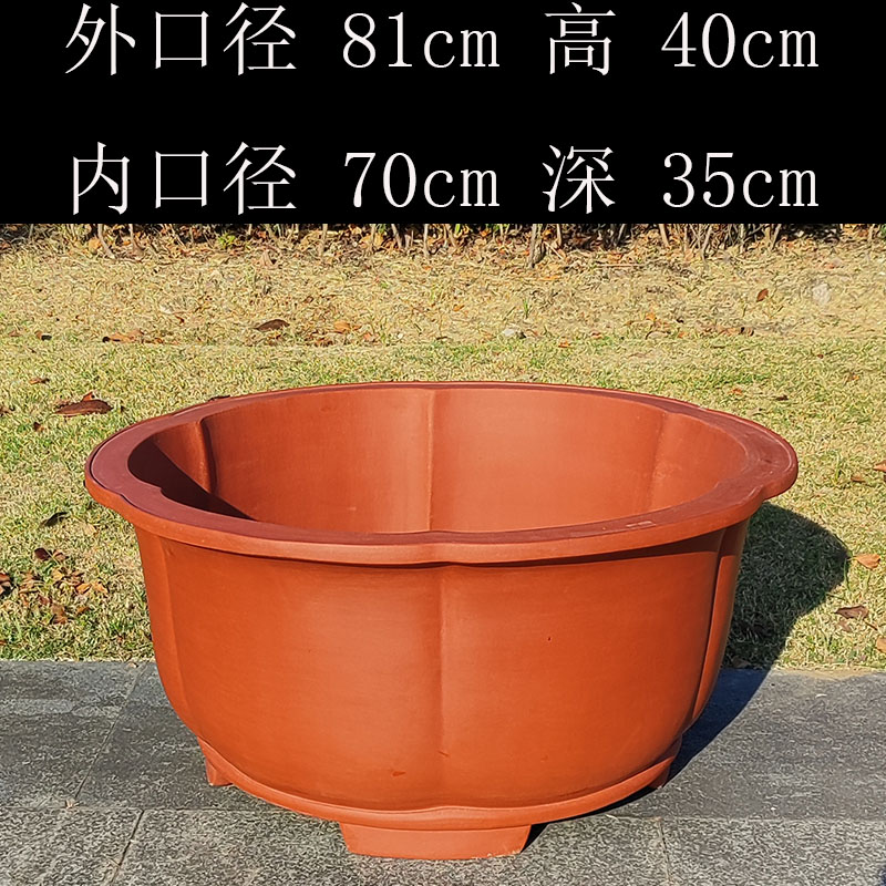 宜兴紫砂花盆特大号圆形深梅花40到80公分莲花大口径罗汉松绿植
