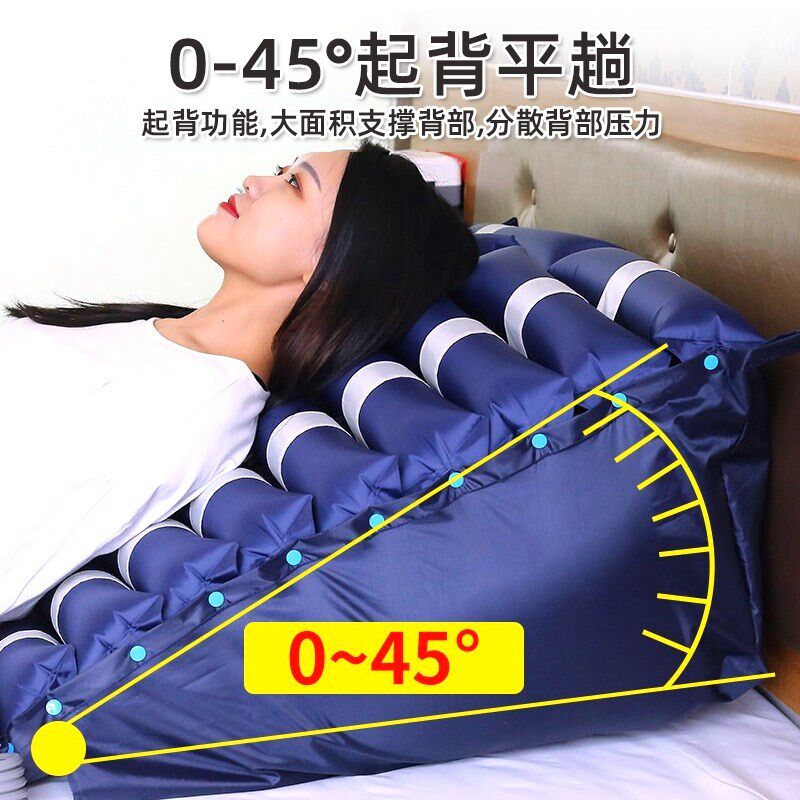 君老乐防疮充气床垫智能遥控电动起背部翻身卧床病老人自动护理垫