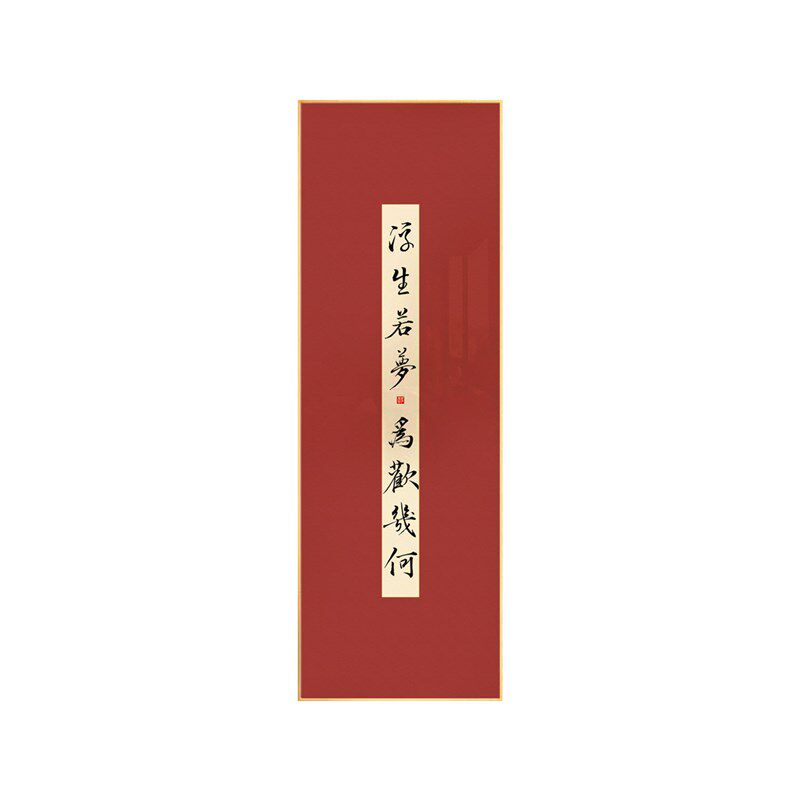 新中式禅意字画入户玄关装饰画竖版走廊背景墙办公室书房茶室挂画