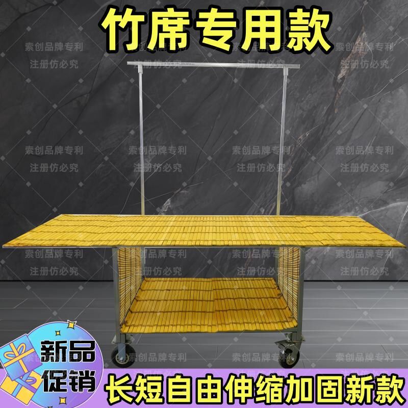 升级超长竹席款可移动小推车加厚手推车伸缩摆摊车夜市摆摊货架