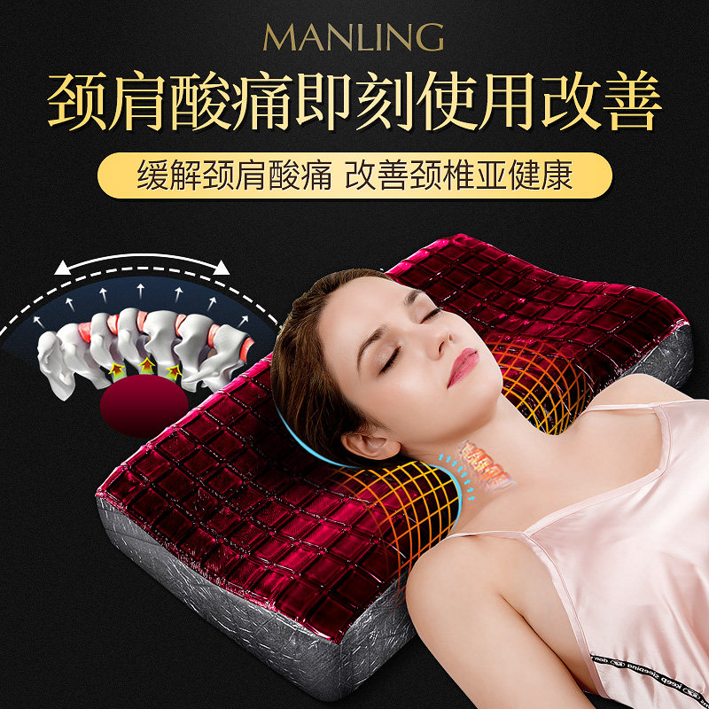 颈椎枕头护颈枕修复睡觉专用成人脊椎助睡眠凝胶记忆枕头深睡神器