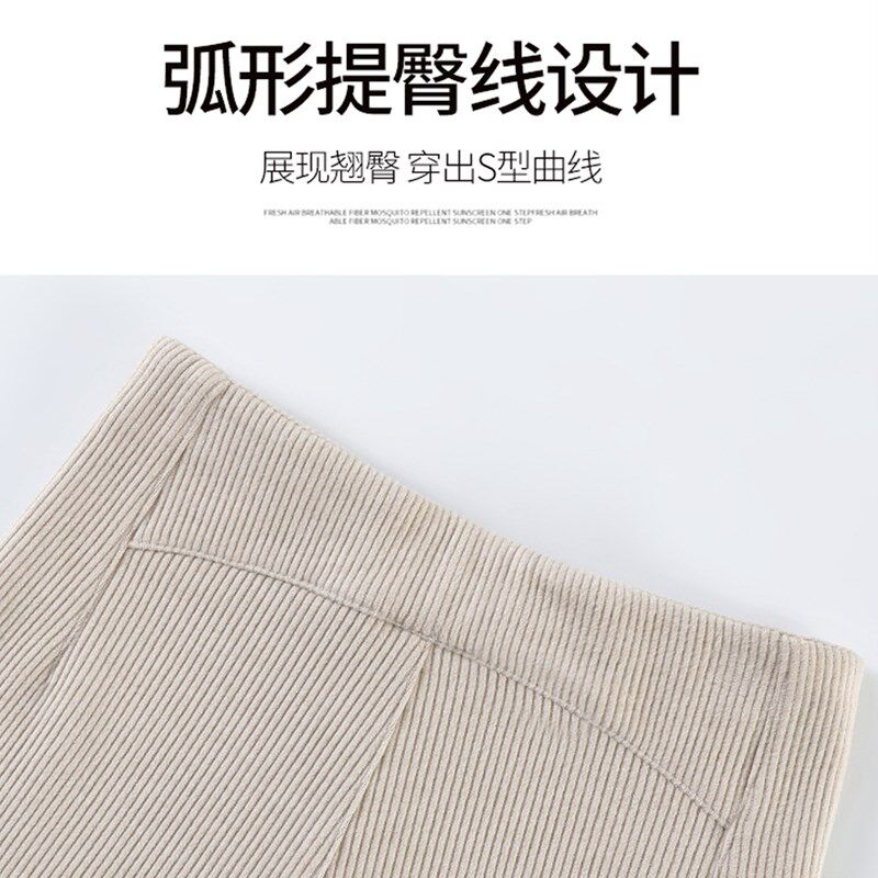 加长加绒微喇裤女冬季加厚高腰休闲显瘦175高个子170灯芯绒女裤子