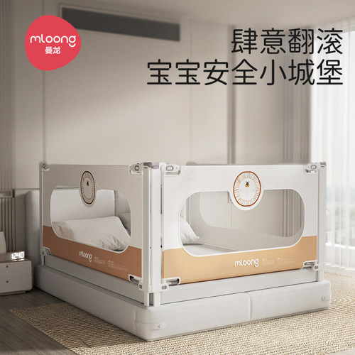 曼龙安睡床围栏护栏婴儿防摔防护栏宝宝床边儿童加高床护栏挡一面
