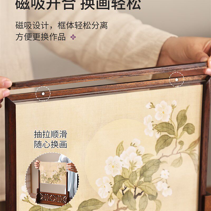 异丽实木隔断插屏中式桌面小屏风摆件书法摆台装裱画框礼物定制