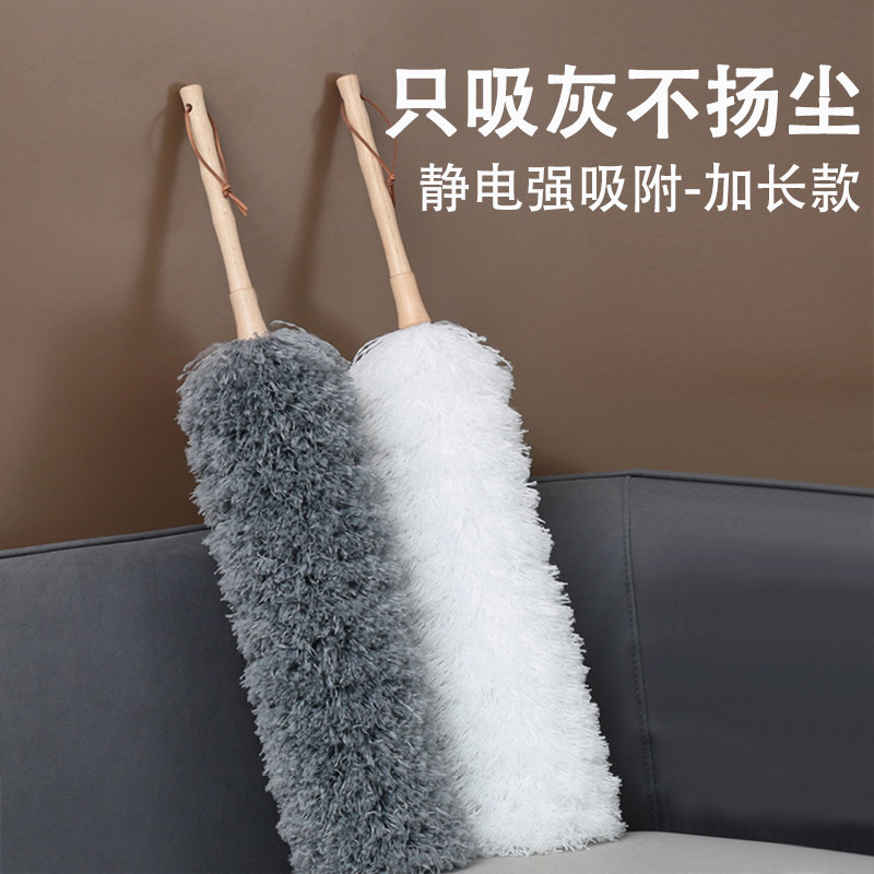 微纤维静电除尘掸子扫灰家用可伸缩鸡毛掸子不掉毛除尘掸打扫神器