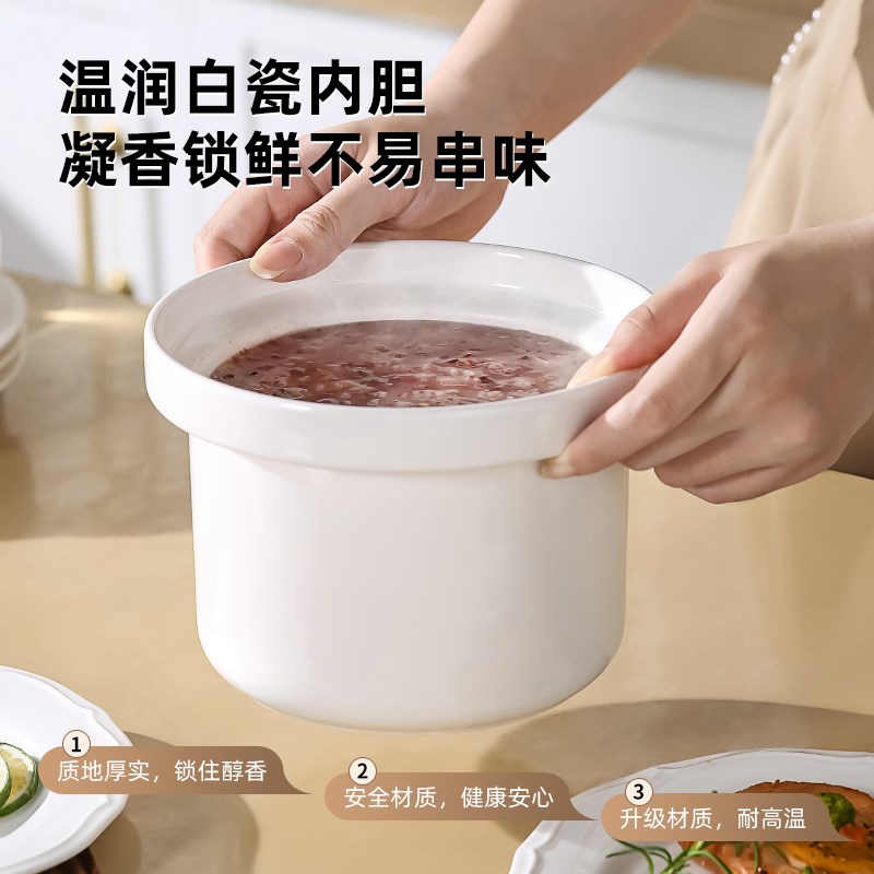 全自动电炖锅养生煲汤炖汤锅熬粥汤锅煮粥神器电砂锅陶瓷家用插电