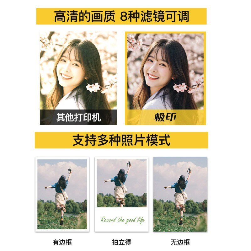 极印N1照片打印机家用小型手机照片打印机拍立得3寸冲印机家用便