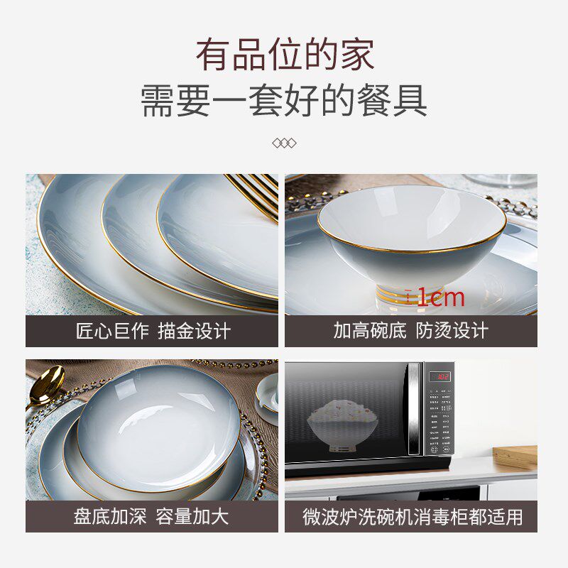 暖灰渐变新款景德镇碗碟套装家用轻奢北欧风餐具乔迁高温瓷碗筷盘