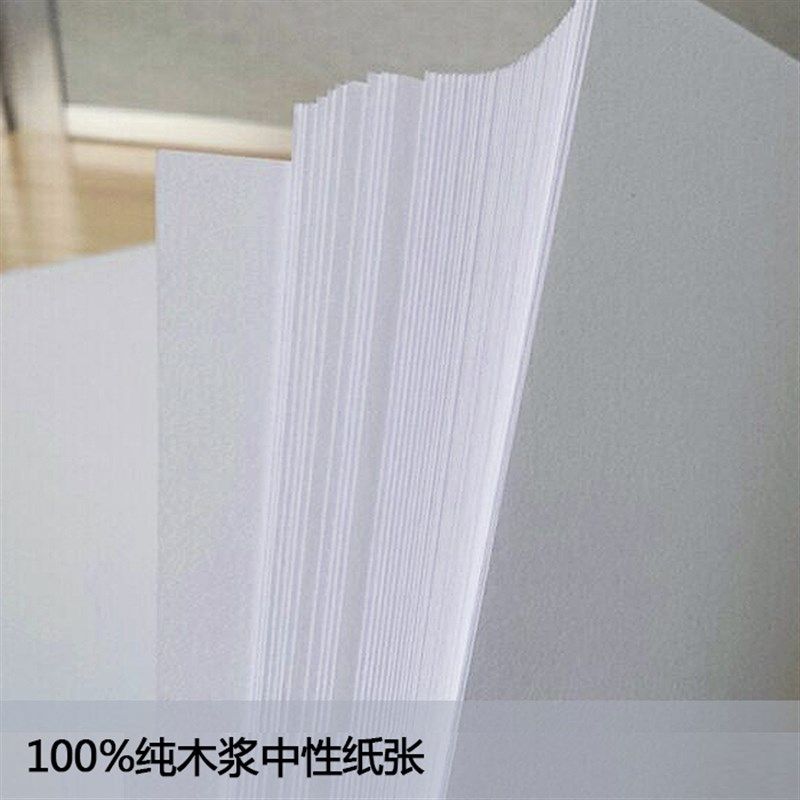 广东整箱包邮 纸立方国正牌a4复印纸500张/包 A4打印白纸 80g