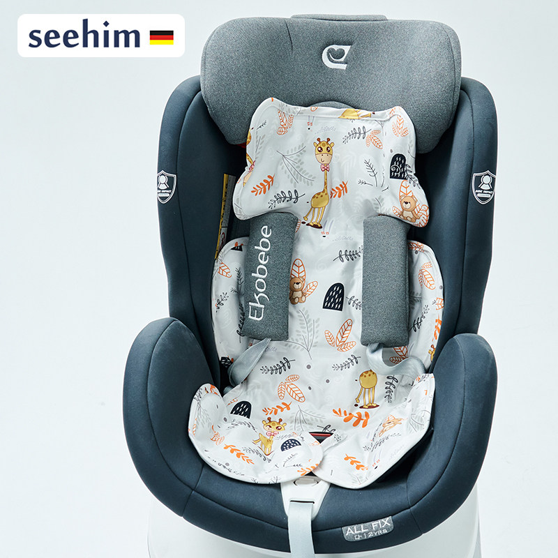 子亨婴儿凉席新生儿童冰珠席宝宝车推车安全座椅冰垫凉垫子夏通用