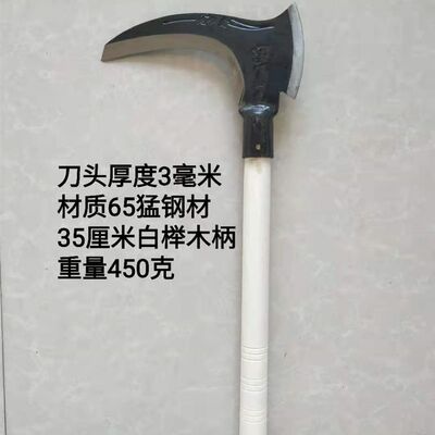 双砍镰刀头开山劈柴砍树枝弯刀锰钢柴刀开路山刀加厚锋利耐用免磨
