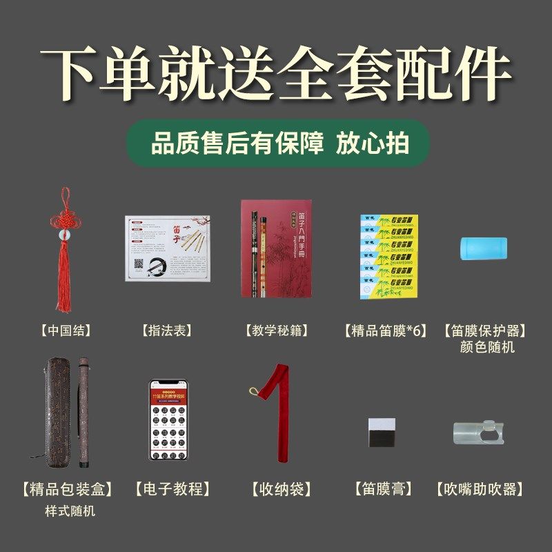 傲音竹笛专业演奏苦竹笛初学者零基础E横笛成人Fc调儿童g乐器梆笛