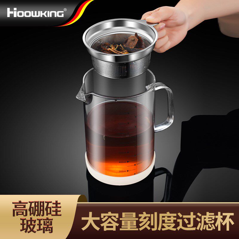 中药过滤量杯高硼硅玻璃药渣过滤神器304不锈钢超细滤网药汤漏勺
